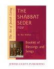 Shabbat Seder: Booklet of Blessings and Songs By Ron Wolfson Cover Image
