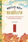 Bento Box in the Heartland: My Japanese Girlhood in Whitebread America Cover Image