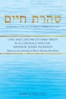 טהרת חיים: Laws and Customs of Family Purity in Accordance with the Sephardic Jewish Tradition By Mosheh Aziz Cover Image