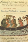 Thou Shalt Not Speak My Language (Middle East Literature in Translation) By Abdelfattah Kilito, Wail S. Hassan (Translator) Cover Image