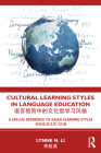 Cultural Learning Styles in Language Education: A Special Reference to Asian Learning Styles By Lynne N. Li Cover Image