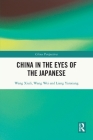 China in the Eyes of the Japanese (China Perspectives) By Wang Xiuli, Wang Wei, Liang Yunxiang Cover Image