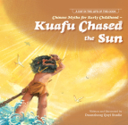 Chinese Myths for Early Childhood—Kuafu Chased the Sun (A Day in the Life of the Gods) Cover Image