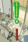 Yotsuba&!, Vol. 4 By Kiyohiko Azuma (Created by), Amy Forsyth (Translated by) Cover Image