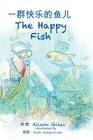 The Happy Fish (Bi-Lingual) By Alison M. Giles, Vlado Damjanovski (Illustrator) Cover Image