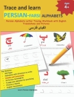 Trace and learn PERSIAN-FARSI ALPHABETS: Persian Alphabets Letter Tracing Workbook with English Translations and Pictures 32 Persian Alphabets with 4 By Mamma Margaret Cover Image