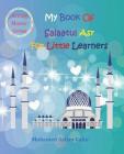 My Book of Salaatul Asr For Little Learners: 6 years + Cover Image