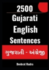 2500 Gujarati to English Sentences Learn English Speaking From Gujarati For Beginners By Devbrat Rudra Cover Image