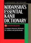 Kodanshas Essential Kanji Dictionary Cover Image