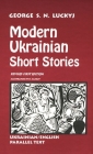 Modern Ukrainian Short Stories (Revised) Cover Image