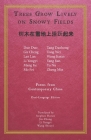 Trees Grow Lively on Snowy Fields: Poems from Contemporary China By Jin Zhong (Translator), Li Yongyi (Translator), Wang Shouyi (Translator) Cover Image
