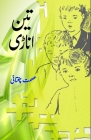 Teen Anadi: (Kids Novel) Cover Image