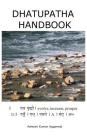 Dhatupatha Handbook By Ashwini Kumar Aggarwal Cover Image