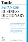 Japanese Business Dictionary Revised Edition By Boye Lafayette De Mente Cover Image
