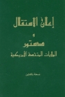 The Declaration of Independence and the Constitution of the United States of America--Arabic Cover Image