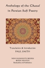 Anthology of the Ghazal in Persian Sufi Poetry By Paul Smith Cover Image
