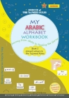 My Arabic Alphabet Workbook - Journey from abata to Reading the Qur'an: Book 2 Joined Letters and the Tajweed Rules By Rahmah Bint Rasiman Cover Image