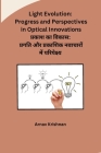 Light Evolution: Progress and Perspectives in Optical Innovations Cover Image