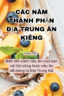 Các NĂm Thành PhẦn ĐỊa Trung Ăn Kiêng By Thanh Trần Cover Image