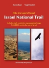 Israel National Trail (2020) ( Cover Image