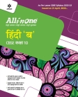 CBSE All In One Hindi B Class 10 2022-23 Edition (As per latest CBSE Syllabus issued on 21 April 2022) By Manju Tiwari, Vinod Kumar Tiwari Cover Image