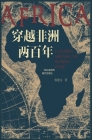 穿越非洲两百年 Cover Image