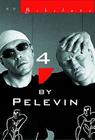 Four By Pelevin: Stories By Victor Pelevin, Andrew Bromfield (Translated by) Cover Image
