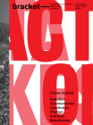 Bracket 4: Takes Action By Neeraj Bhatia (Editor), Mason White (Editor) Cover Image