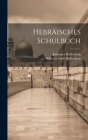 Hebräisches Schulbuch By Wilhelm Adolf Hollenberg, Johannes Hollenberg Cover Image