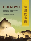 Chengyu Cover Image