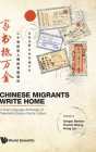 Chinese Migrants Write Home: A Dual-Language Anthology of Twentieth-Century Family Letters Cover Image