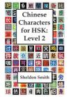 Chinese Characters for HSK, Level 2 Cover Image