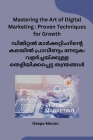 Mastering the Art of Digital Marketing: Proven Techniques for Growth By Deepa Menon Cover Image