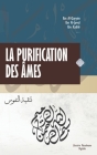 La Purification des âmes: Trésors de l'islam - Apaise ton coeur et ton âme By Librairie Musulmane Digitale (Editor), Ibn Qayyim Al-Jawziyya, Abou Al-Faraj Ibn Al-Jawzi Cover Image