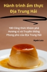 Hành trình ẩm thực Địa Trung Hải By Hạnh Lưu Cover Image
