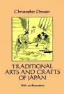 Traditional Arts and Crafts of Japan Cover Image