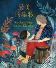 The Most Beautiful Thing (Chinese Edition) By Kao Kalia Yang, Khoa Le (Illustrator) Cover Image