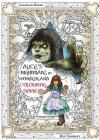 Alice's Nightmare in Wonderland Colouring Book Two: Through the Looking-Glass and the Horrors Alice Found There By Jonathan Green, Kev Crossley (Illustrator) Cover Image