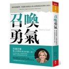 Dare to Lead By Brene Brown Cover Image