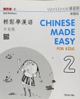 Chinese Made Easy for Kids 2nd Ed (Traditional) Workbook 2 Cover Image