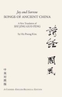 Joy and Sorrow - Songs of Ancient China: A New Translation of Shi Jing Guo Feng (A Chinese-English Bilingual Edition) Cover Image