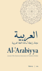 Al-'Arabiyya: Journal of the American Association of Teachers of Arabic, Volume 47, Volume 47 Cover Image
