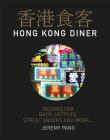 Hong Kong Diner: Recipes for Baos, Hotpots, Street Snacks and More... By Jeremy Pang, Kris Kirkham (Photographs by), Adrienne Katz Kennedy (Contributions by) Cover Image