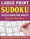 Large Print Sudoku Puzzles: Brain Games For Adults-Easy Medium and Hard Large Print Puzzles For Adults- Vol 19 By E. W. Frairya Pzl Cover Image