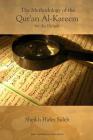 The Methodology of the Quran Al-Kareem for the Dawah By Maktaba Islamia (Editor), Hafez Saleh Cover Image