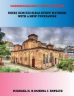 Understanding 2 Thessalonians By Michael Harvey Koplitz, Sandra Jean Koplitz Cover Image