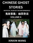 Chinese Ghost Stories (Part 4)- Learn Mandarin Chinese Language and Culture by Reading Short Stories, HSK All Levels, Simplified Character Edition, Ea By Xinxin Wang Cover Image