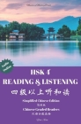 Hsk 4+ Reading & Listening: Chinese Graded Reader Cover Image