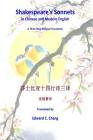 Shakespeare's Sonnets in Chinese and Modern English: A Three-Way Bilingual Translation By Edward C. Chang Cover Image