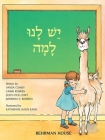 Yesh Lanu Llama: Book 1 By Behrman House Cover Image